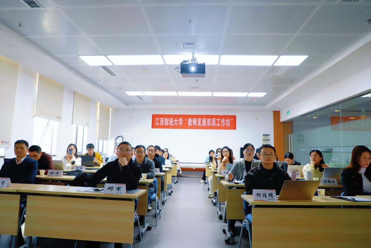 江西財經大學人事處·黨委教師工作部·人力資源中心 構筑人才高地，賦能學校發展