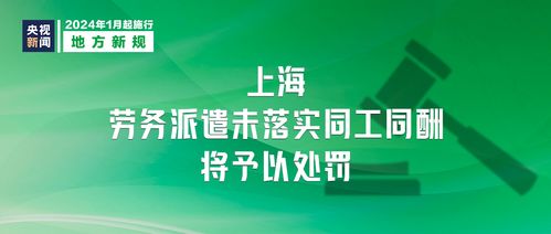 今日施行人才中介新規 賦能企業高效攬才，助力人才精準擇業